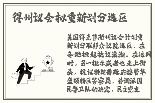 尾巴插件play冰球文章