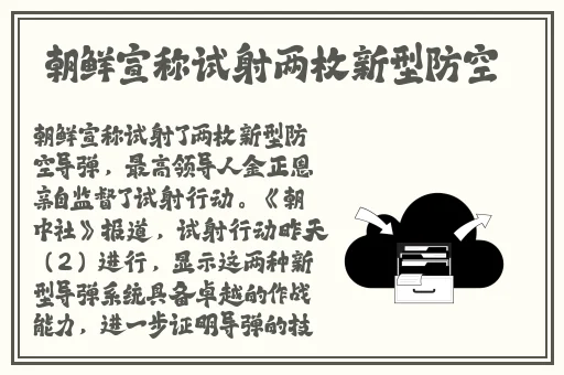 五一爆料网下载